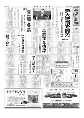 表紙画像