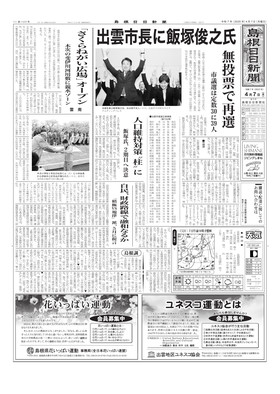 表紙画像