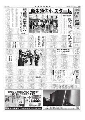 表紙画像