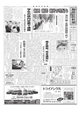 表紙画像