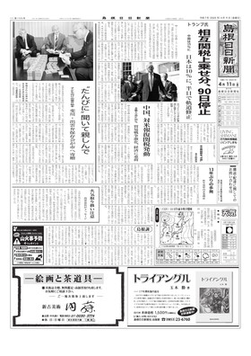 表紙画像