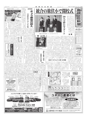 表紙画像
