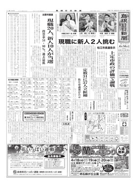 表紙画像