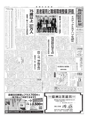 表紙画像