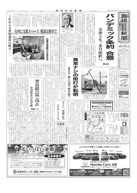 表紙画像