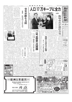 表紙画像