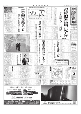表紙画像