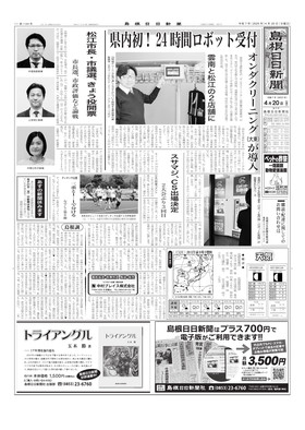 表紙画像