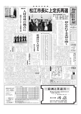 表紙画像