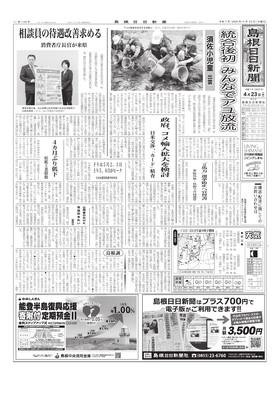 表紙画像
