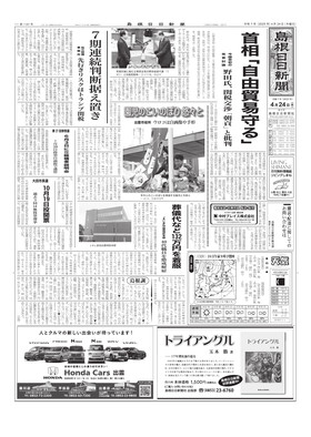 表紙画像
