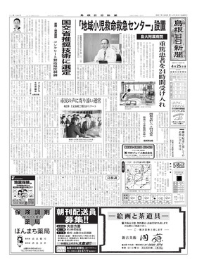 表紙画像