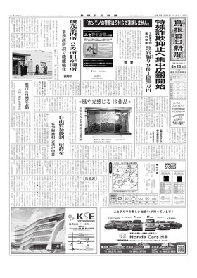 表紙画像