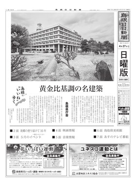 表紙画像