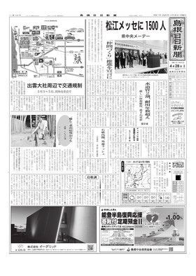 表紙画像