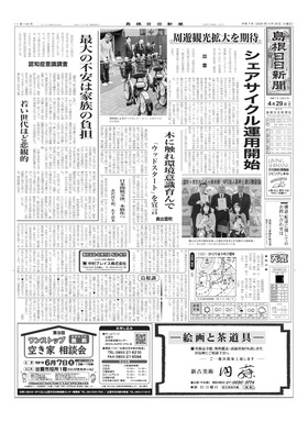 表紙画像