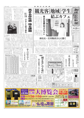 表紙画像