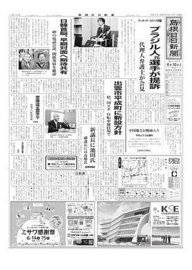 表紙画像