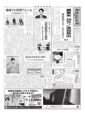 表紙画像