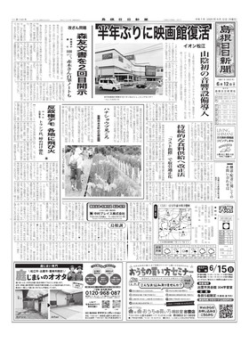 表紙画像