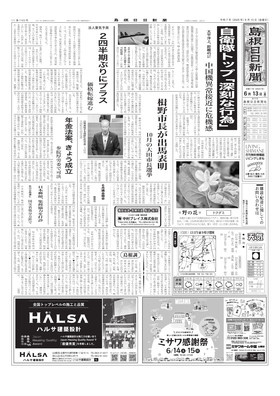 表紙画像