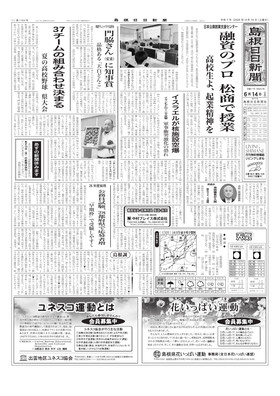 表紙画像