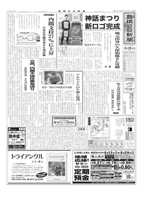 表紙画像