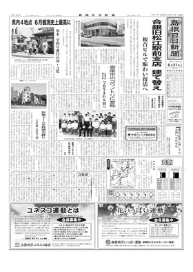 表紙画像