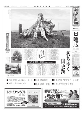 表紙画像