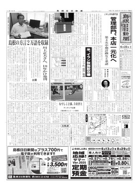 表紙画像