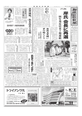表紙画像