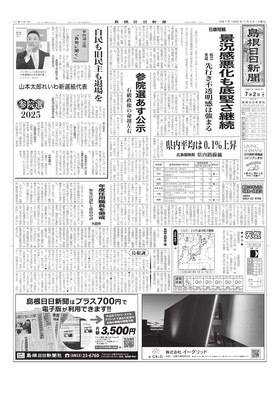 表紙画像