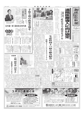 表紙画像