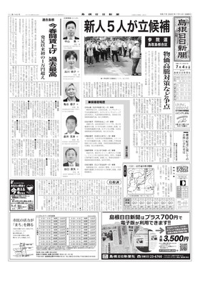 表紙画像