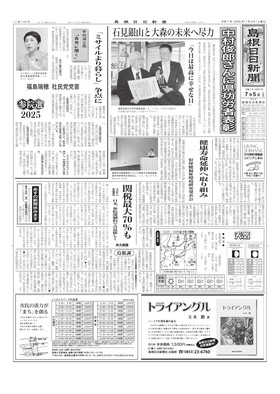 表紙画像