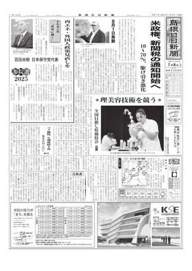 表紙画像
