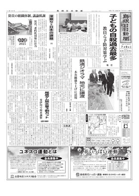 表紙画像