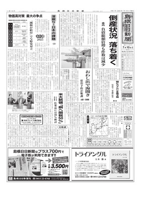 表紙画像