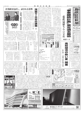 表紙画像
