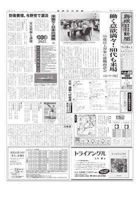 表紙画像
