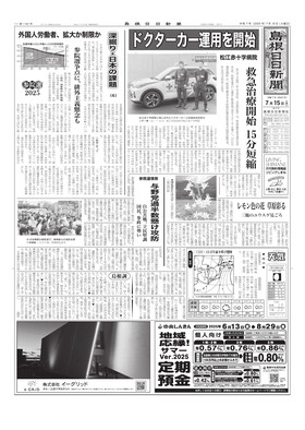 表紙画像