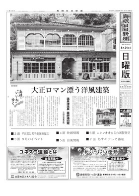 表紙画像