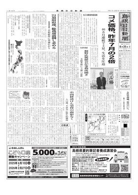 表紙画像