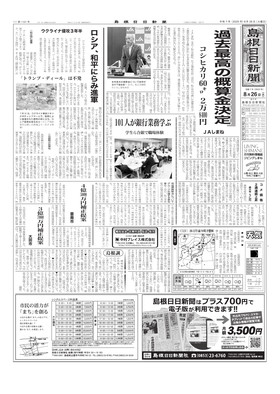 表紙画像