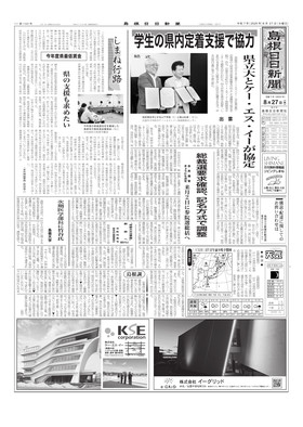 表紙画像