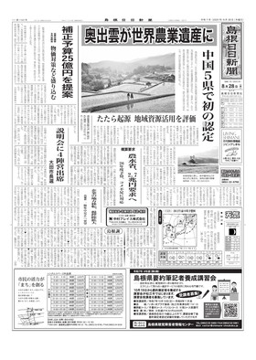 表紙画像