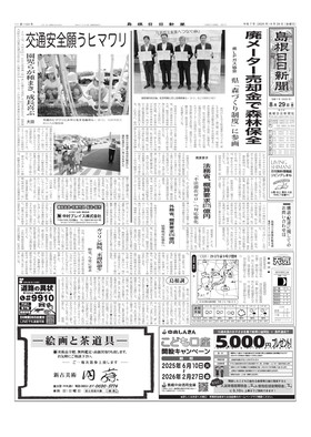 表紙画像