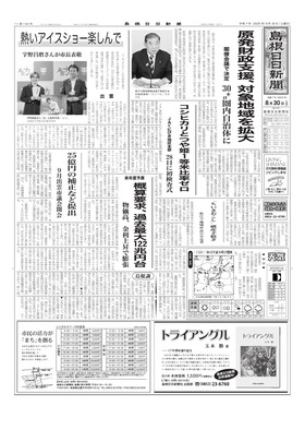 表紙画像