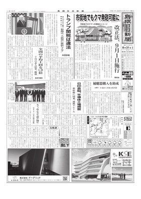 表紙画像