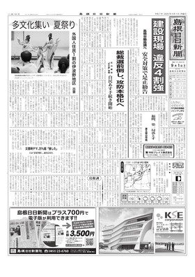 表紙画像